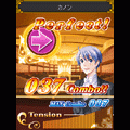 タクトTHEバトルの当時のゲーム画面2