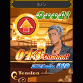 タクトTHEバトルの当時のゲーム画面3
