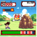 入門！亀仙流の当時のゲーム画面