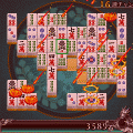 四川省 ～二角取り～の当時のゲーム画面3