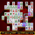 四川省 ～二角取り～の当時のゲーム画面4