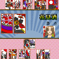 花札の神様の当時のゲーム画面4