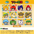 果汁刑事麻雀の当時のゲーム画面3