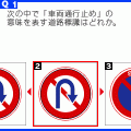 わたしの常識力 Vol.2の当時のゲーム画面2