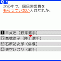 わたしの常識力 Vol.2の当時のゲーム画面4