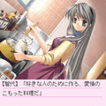 ＣＬＡＮＮＡＤの当時のゲーム画面