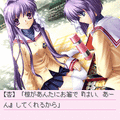 ＣＬＡＮＮＡＤの当時のゲーム画面2