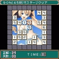 計算早押 [たくすく 土岐優菜 版]の当時のゲーム画面2