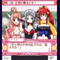 【無料】体感魔法少女　マジッすかの当時のゲーム画面2