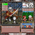 プリンセスメーカー リファイン版の当時のゲーム画面2