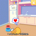マイ・ドッグの当時のゲーム画面4