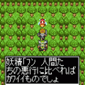 アゴニア番外編の当時のゲーム画面