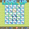 しりとりすの当時のゲーム画面4