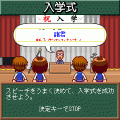 学校をつくろう！わくわく！School Daysの当時のゲーム画面3