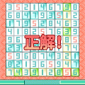 9x9パズル100中級 Vol.6の当時のゲーム画面4
