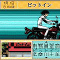 ７５０ライダー（ナナハンライダー）の当時のゲーム画面3