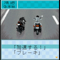 ７５０ライダー（ナナハンライダー）の当時のゲーム画面4