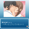 キミキスの当時のゲーム画面