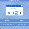 たしクロの当時のゲーム画面4