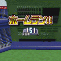 直感☆ホームランの当時のゲーム画面2