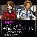 『死屍神島の焔魂　―鵺の鳴く夜―』(前編)の当時のゲーム画面