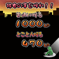 池袋ひきこもり外伝　あの頃のニート君の当時のゲーム画面4