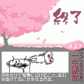 日本語すごい 無料版の当時のゲーム画面3