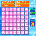 THE直感おしゃべり答えて単語の当時のゲーム画面3