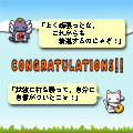 猫にコインの当時のゲーム画面3