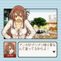 あげぱん探偵ヒラメキ!VOL1の当時のゲーム画面