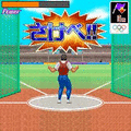 ハンマー投げの当時のゲーム画面3
