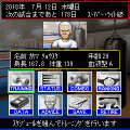 ボクサーズロードthe MOBILEの当時のゲーム画面2