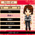 ナイトキングONLINEの当時のゲーム画面4