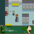 「完全探偵ノックス」第一話の当時のゲーム画面2