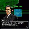 エアフォースデルタの当時のゲーム画面