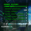 エアフォースデルタの当時のゲーム画面3