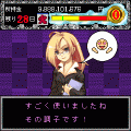 表参道セレブ伝説　湯水の如くの当時のゲーム画面4