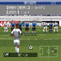 ウイニングイレブンモバイル２の当時のゲーム画面4