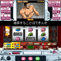 パチスロ鉄拳伝タフの当時のゲーム画面3