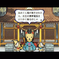 直感☆おみくじの当時のゲーム画面2