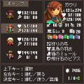 mystia3の当時のゲーム画面4