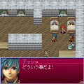 RPGアルファディアの当時のゲーム画面