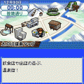 涼風 ドキドキ温泉旅行の当時のゲーム画面4
