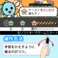 タンバリンの達人の当時のゲーム画面3