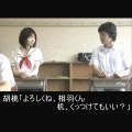 すんドめの当時のゲーム画面2