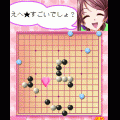 ギャルズ☆ごもくならべの当時のゲーム画面2