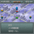 池袋メタボ伝説がんばれ！ミート君の当時のゲーム画面3
