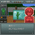 池袋メタボ伝説がんばれ！ミート君の当時のゲーム画面4