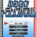 いつでもトランプパズルの当時のゲーム画面