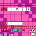 超★クロスワードパズルVOL.8の当時のゲーム画面2